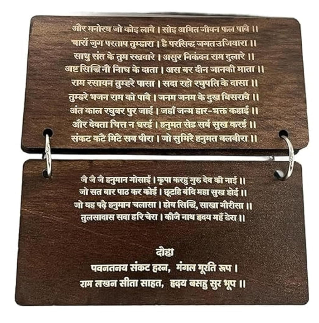 Hanuman Chalisa Wooden Book with Stand