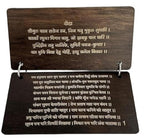 Hanuman Chalisa Wooden Book with Stand
