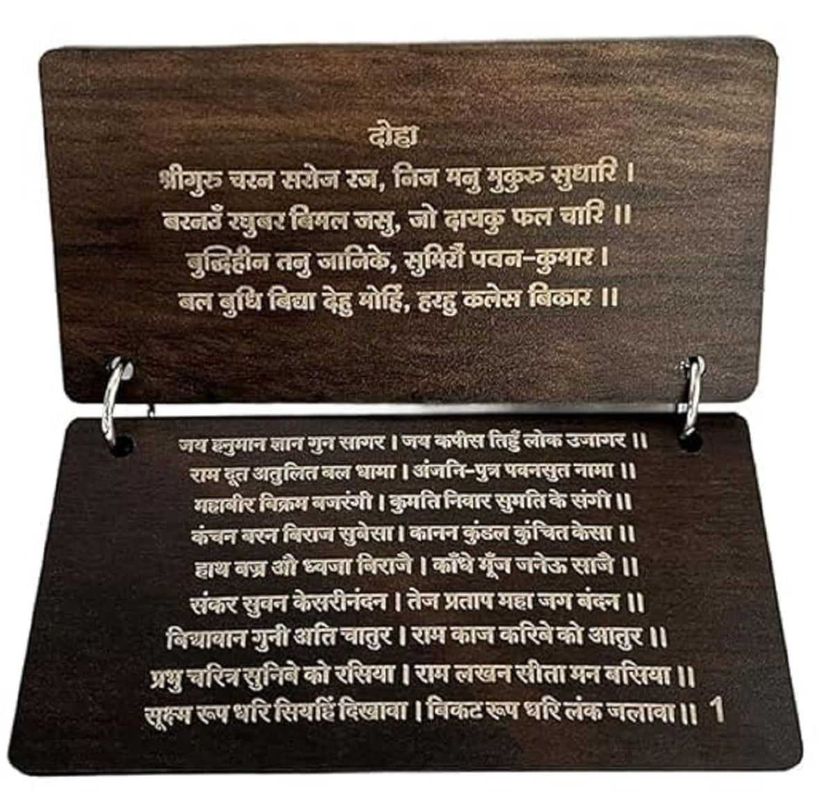 Hanuman Chalisa Wooden Book with Stand