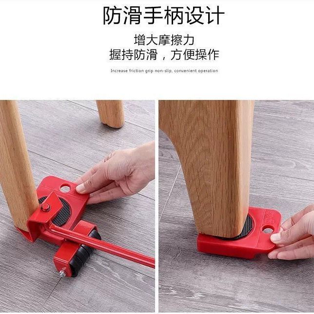 Furniture Lifting Moving Tool with Wheel Pads