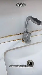 Mini Gap Cleaning Brush
