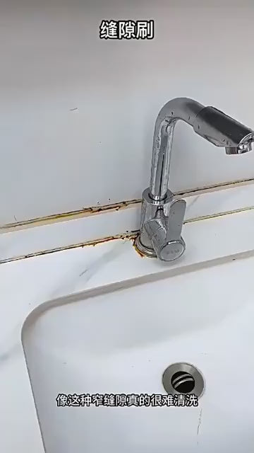 Mini Gap Cleaning Brush