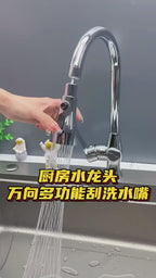 3-Function Kitchen SinkFlexible Faucet Extension